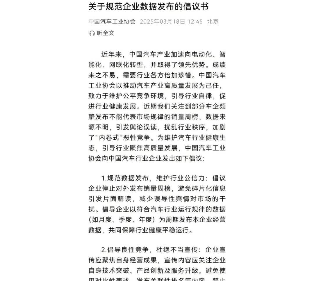 理想汽车周销榜，暂别了感谢的朋友提醒，理想汽车今日迟迟不发周销榜的原因，原来