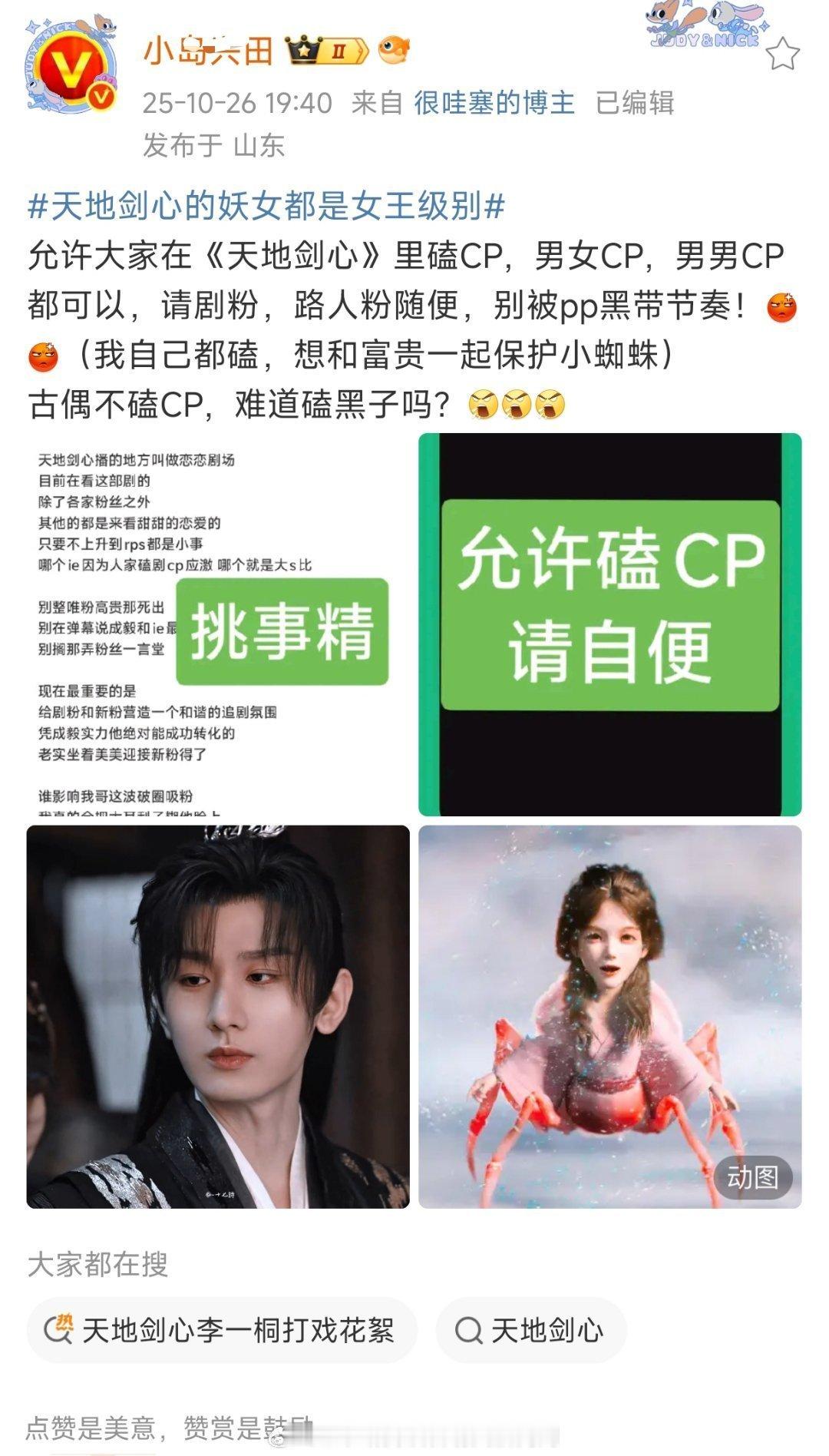 被现实教育了[doge]再也不说独美了，现在本人来了也要大喊cywayby了​