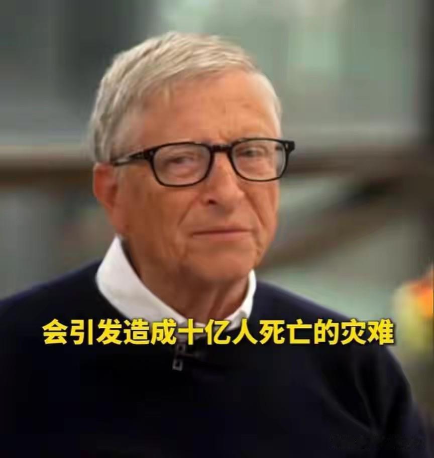 据媒体报道，微软公司联合创始人，比尔盖茨最近警告，人工智能是足够强大的工具，容易