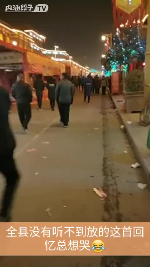 仙剑奇侠传3第36集