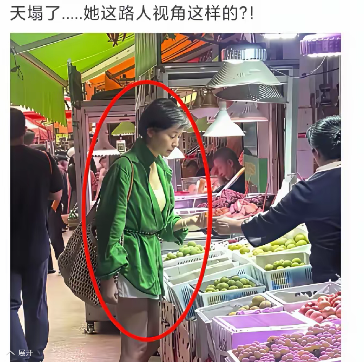 要求别太高，人家都50岁了