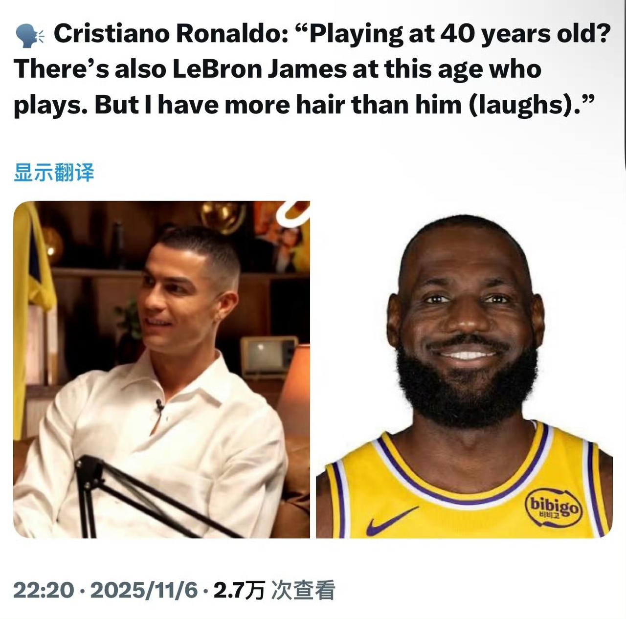 足坛巨星C罗近日接受采访时被问到是否被其他运动员激励到自己时表示：“激励我？