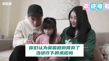 移英港人在BBC骂英国背弃承诺BBC采访了一家（港区国安法后）移民英国的港人，