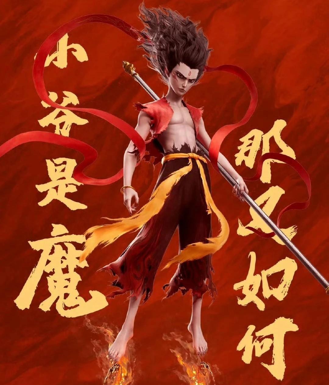 没完没了了，哪吒2第四次延期，片方昨天发布通知说又要延长上映到6月30日，理由是