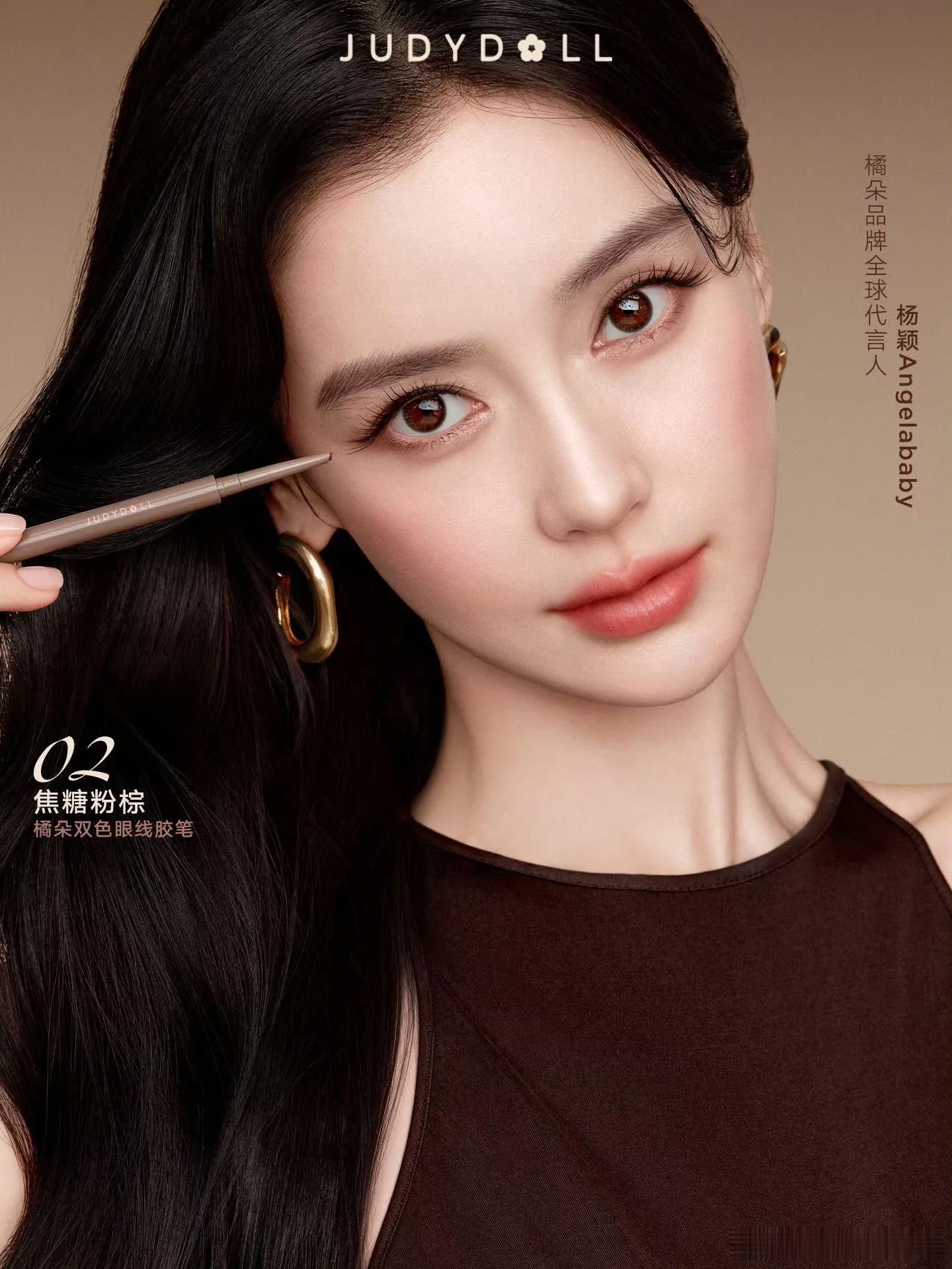 #angelababy#[红脸笑]#angelababy正能量#橘朵姐姐你很权威了！把橘多拍成了奢侈