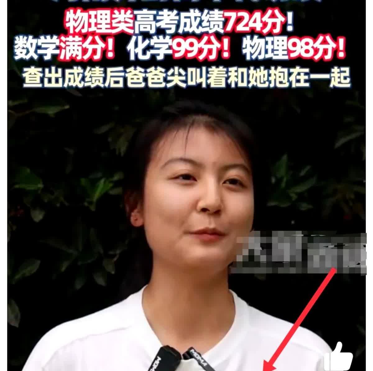 数学150分的代易瓒，给天下所有家长，上了生动的一课。无论你平时成绩好与