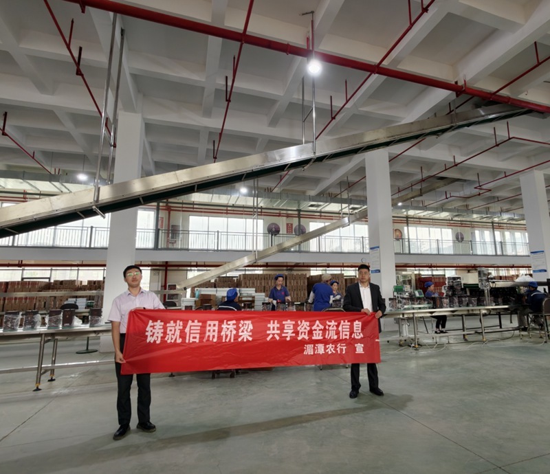 平台助力“信用白户”, 破解融资难题