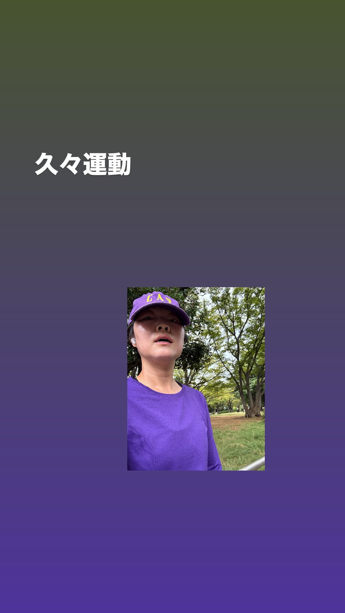 イモトアヤコ​​​