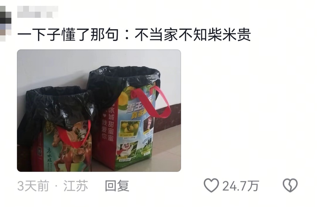 租房精神状态百分百物质状态为零