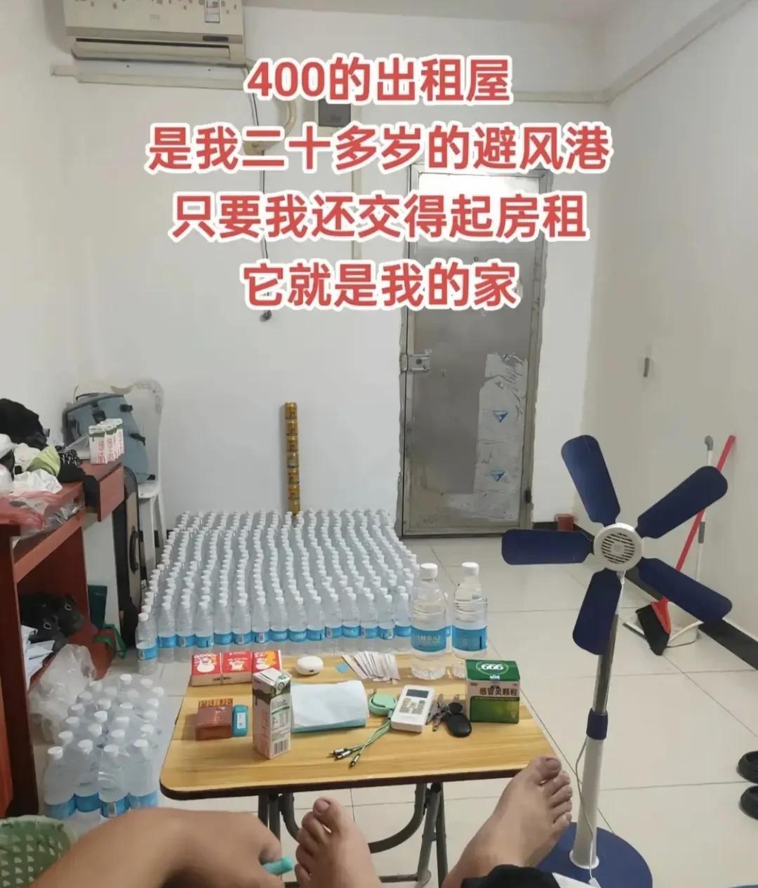 这位兄弟粮食和水备的很足[doge]