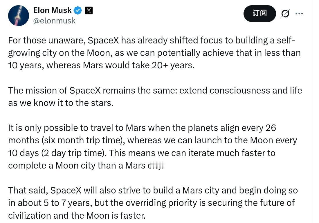 伊隆.马斯克：对于那些不了解情况的人来说，SpaceX已经将重点转移到在月球