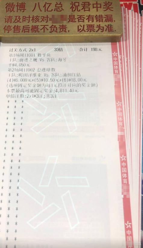 浦和爱走神，町田专打闪电战，这场球注定热闹！001荷甲前进之鹰vs海牙风向