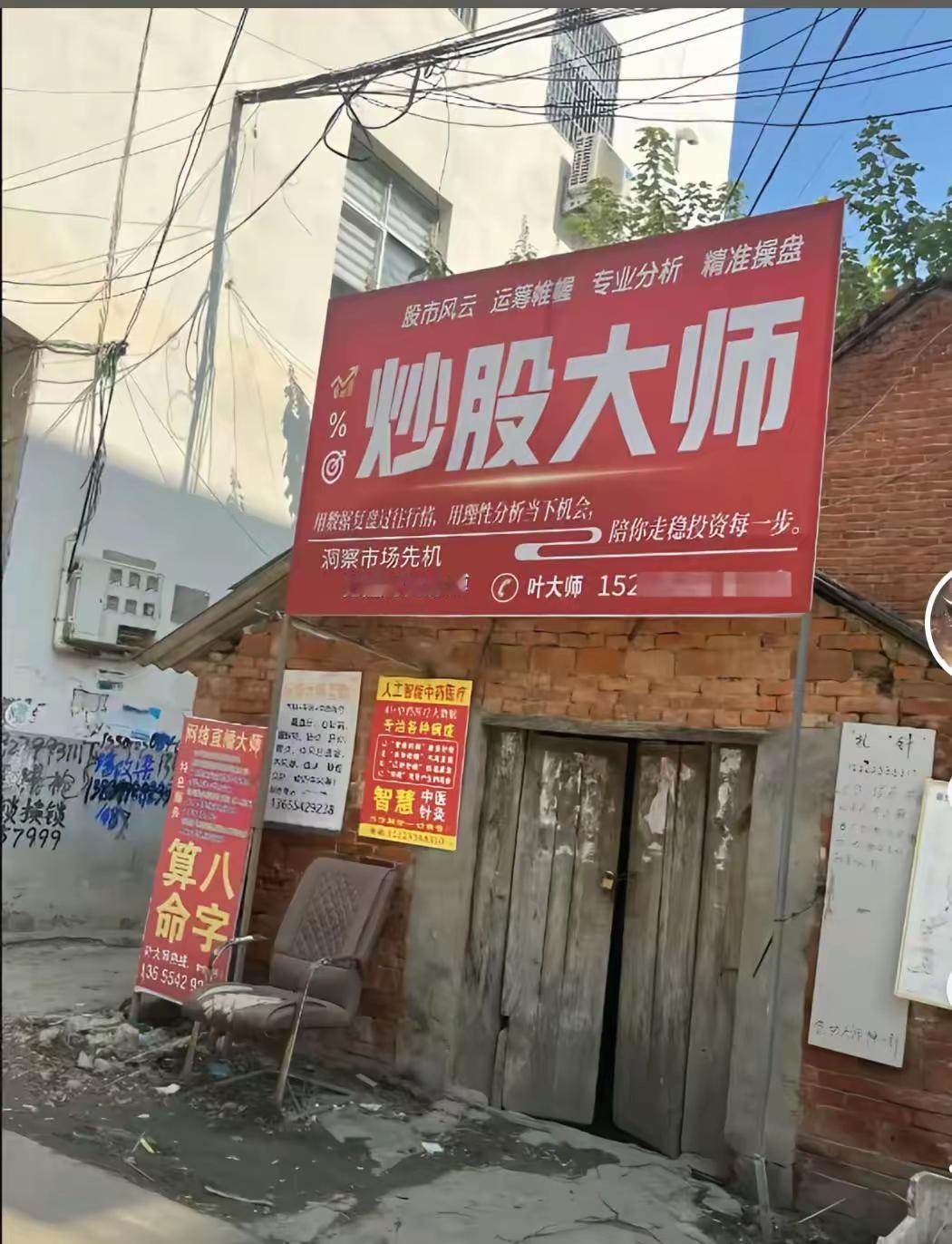 要不然你找一个好点的店面呢[捂脸哭]