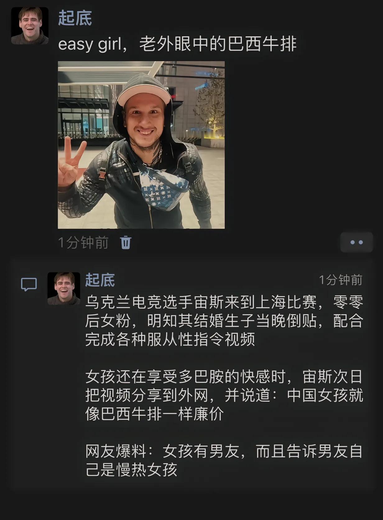 对你，慢热女孩对洋人，蛮热女孩出轨zeus女生被学校开除李欣莳zeus​