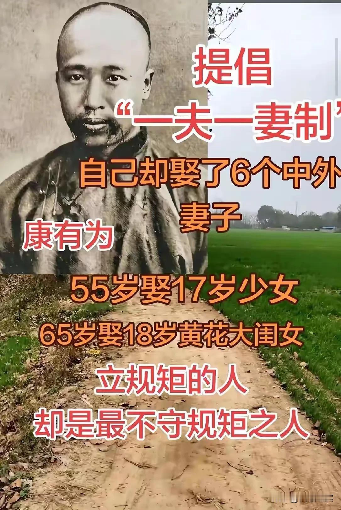 说他是渣男、伪君子不为过吧？😡