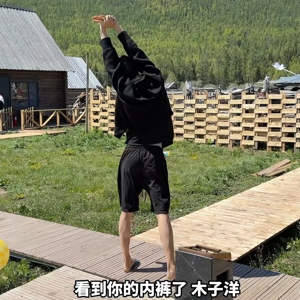 给彼此都留条底裤的距离好吗老师​​​