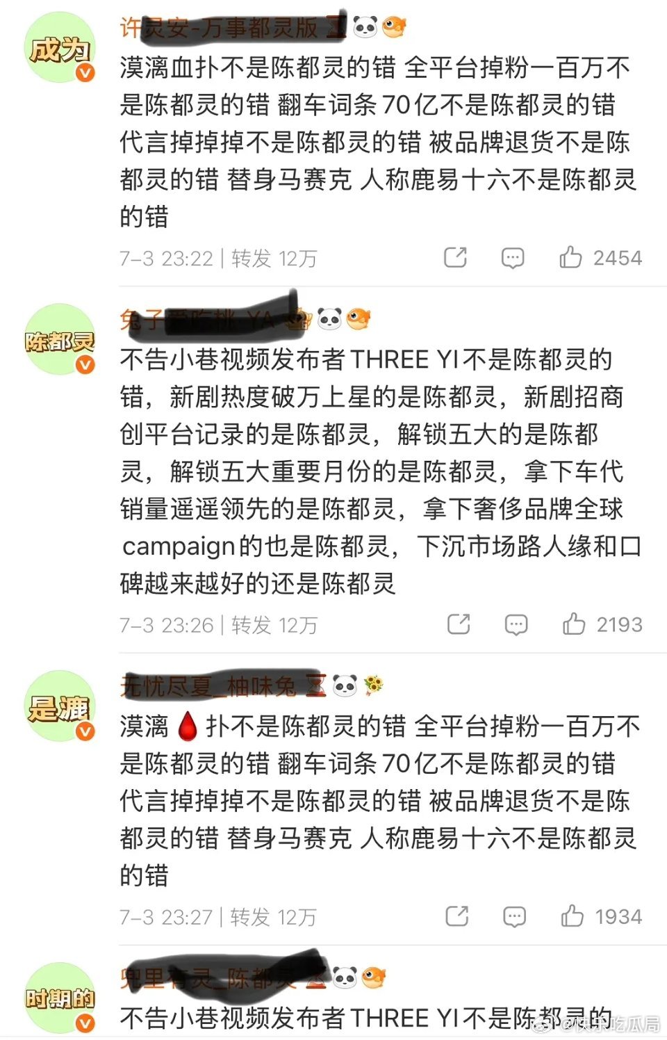 她家不下机器根本打不过云包场还完了哪里有钱搞赞了