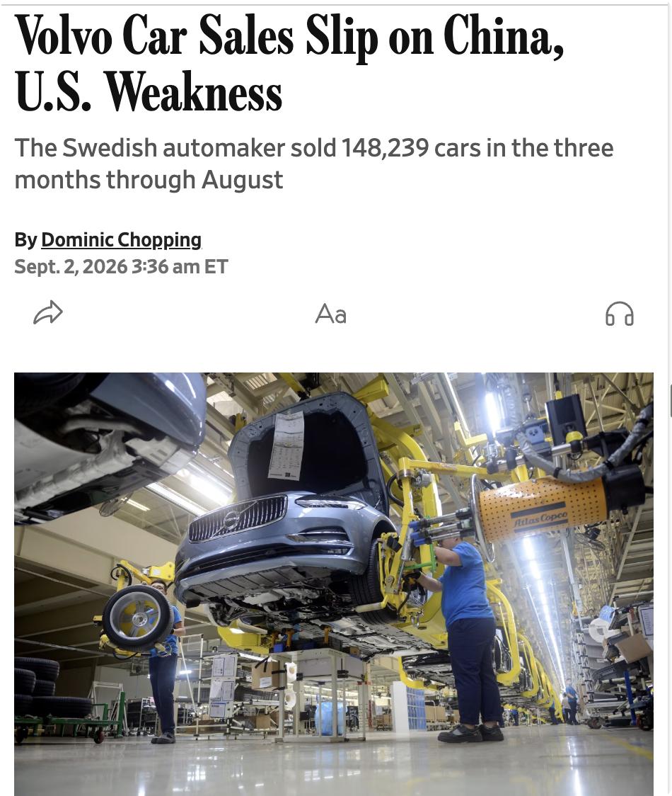 外媒：沃尔沃汽车公布，2026年6月至8月全球销量同比下降7.4%，共售出14.