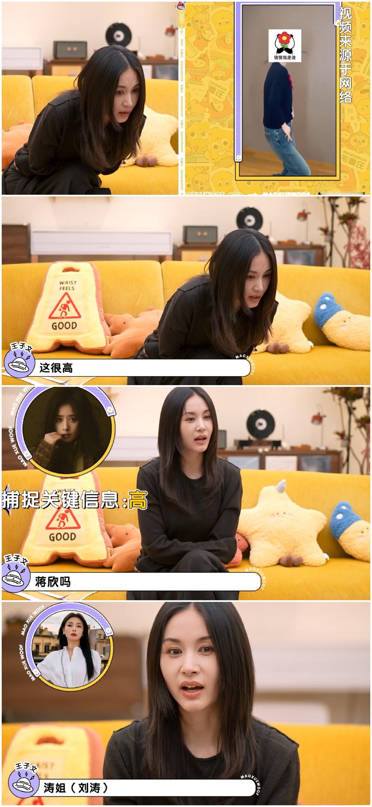 王子文坦言杨紫私底下的真实状态，比公开场合更加“劲爆”。节目给王子文看