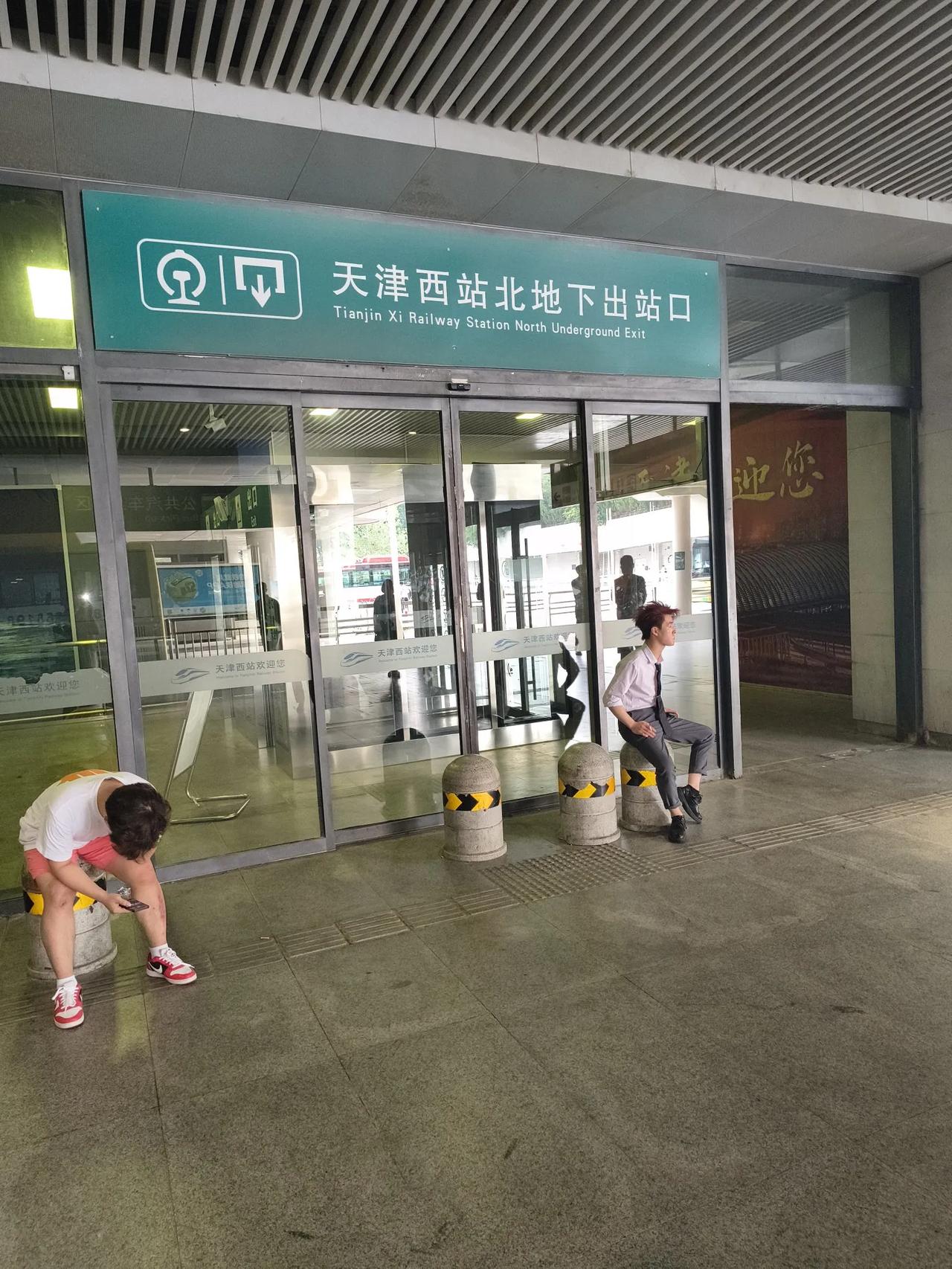蔬菜大棚造型的天津西站，把车开进地下停车场，接从厦门开过来的G680。列车到达时