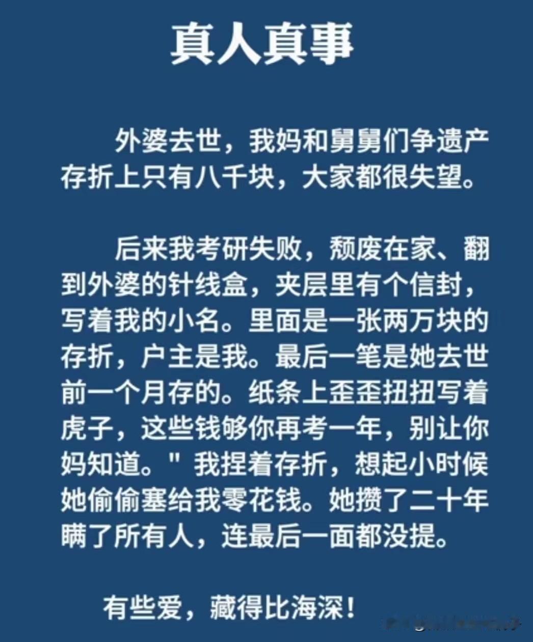 看得出来，你外婆早预料到了！