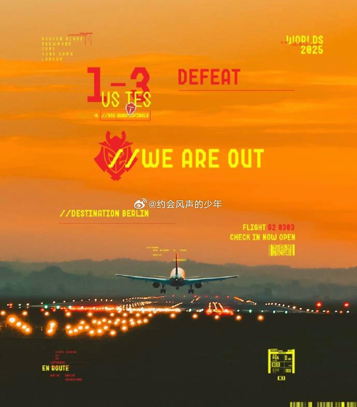 TES晋级S15四强今日的369很陌生，感觉是999，感觉有点强，G2每年的感觉