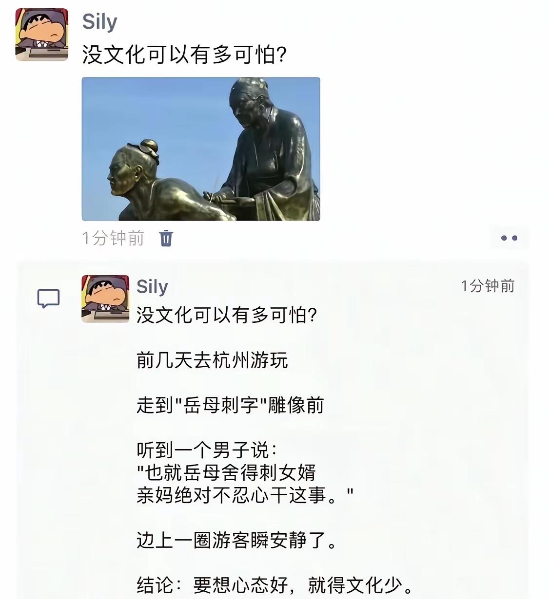 天...这么多年，我竟然没想到岳母可以理解成岳母[捂脸哭]