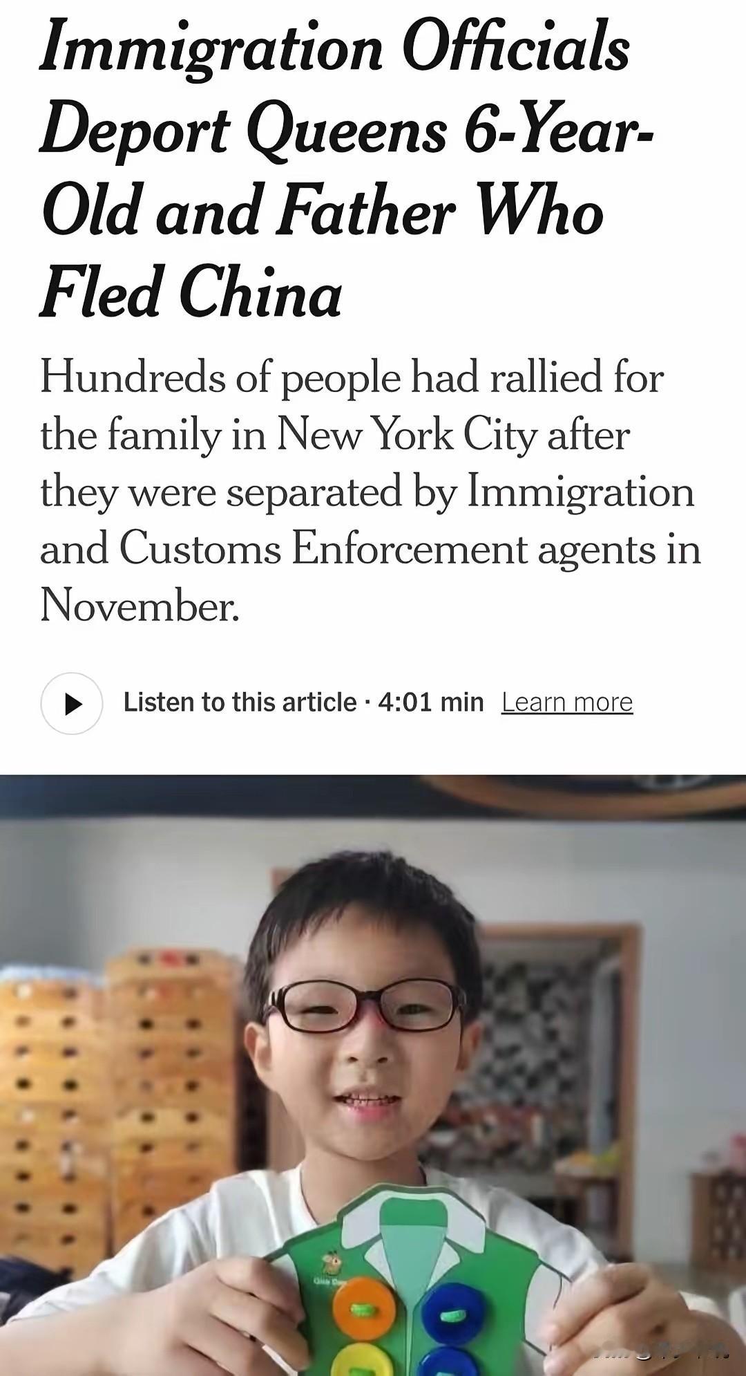 孩子一辈子的阴影，中国父子分离还被遣送回国昨天美国移民局向中国遣返了一对非法移