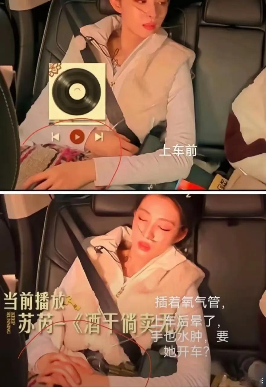 高反对人身体损伤很大，也很难调养。王楚然经常生病😷