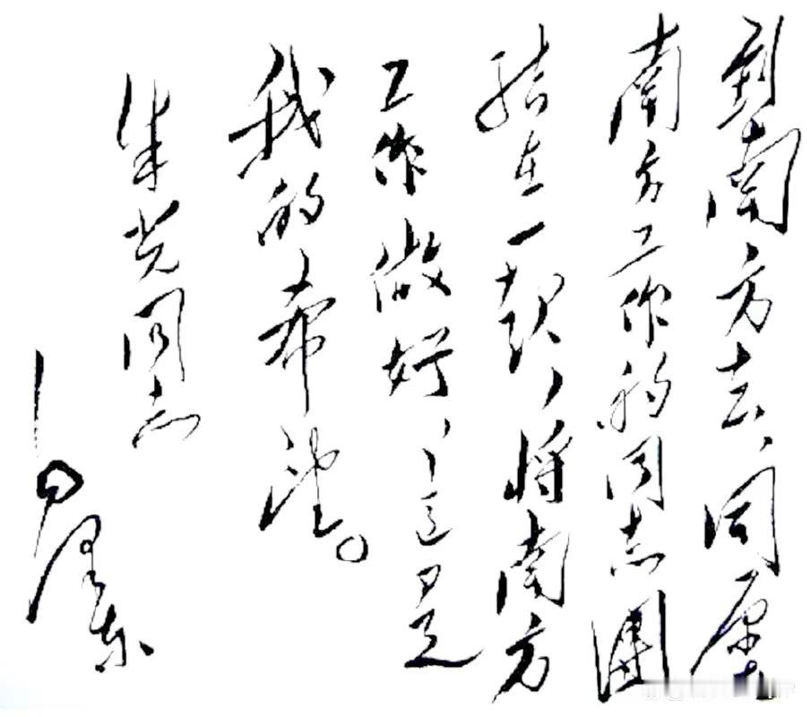 戴着镣铐走过长征的大才子，却是毛主席的文友！一个被开除党籍，白天戴镣铐，夜里戴