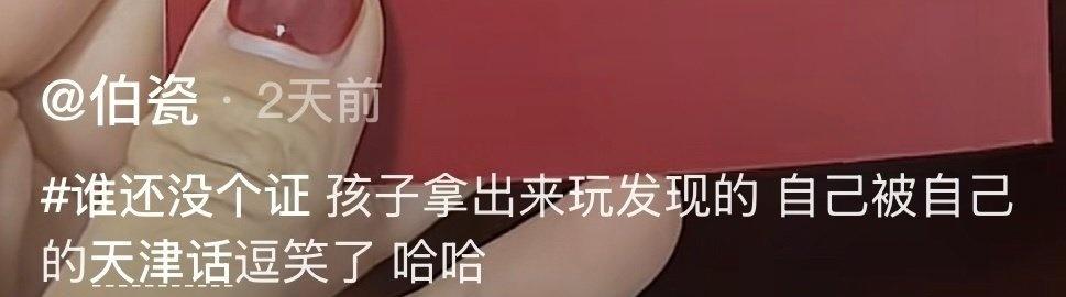 离婚证后有囍字，原来两个证的颜色都不一样哈哈哈好喜欢这个网友说的“民政局：恭喜