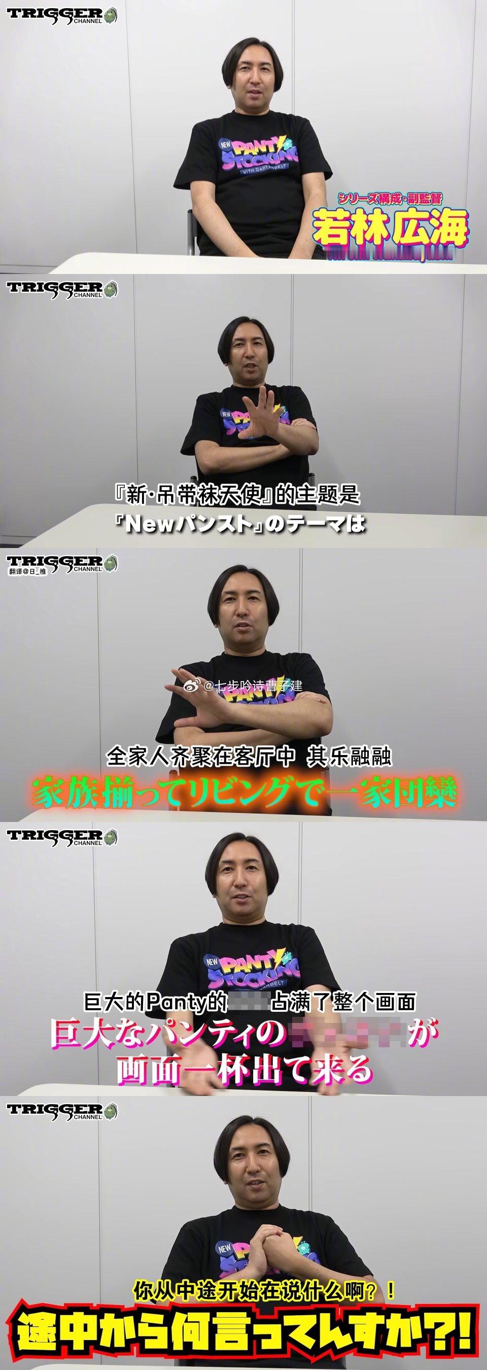 未满18岁请在家长陪同下观看？然后父慈子孝是吧​​​
