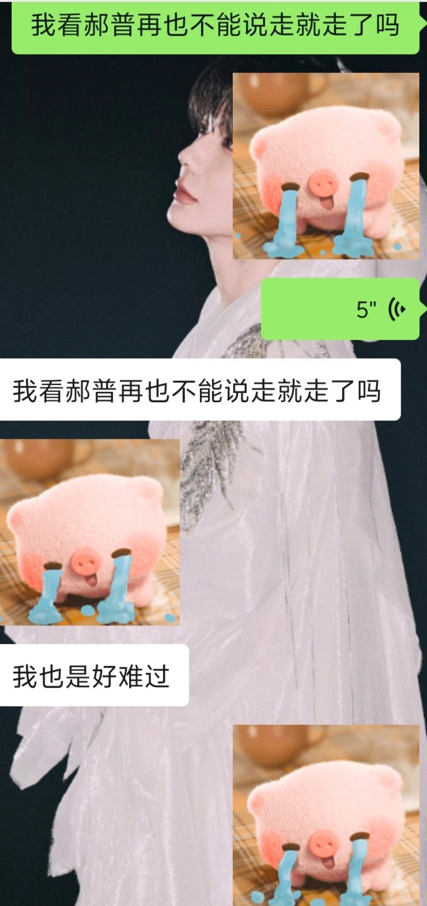 俺是香草净云俺不准郝普离开成都​​​