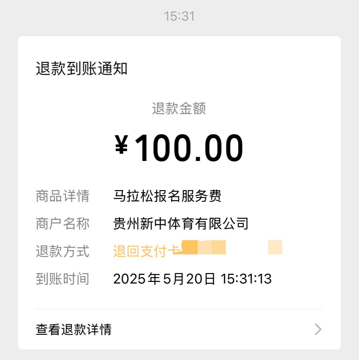 我越来越喜欢贵阳的办事方式了，太爱贵阳了。事情的经过是这样的，我