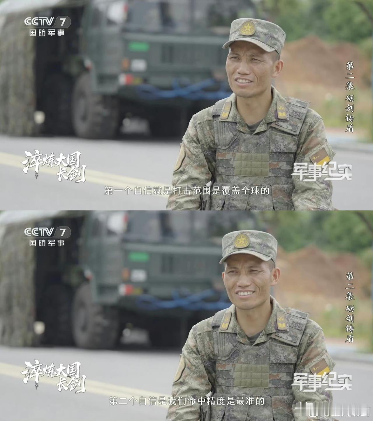 不装了，央视直接官宣，东风快递不仅覆盖全球，打击精度也是全球最准！虽说核弹对精