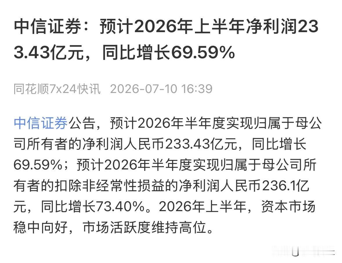 感觉券商板块个股走势，在下一盘大棋！近期，真为始终坚持持有券商股的朋友们不值。