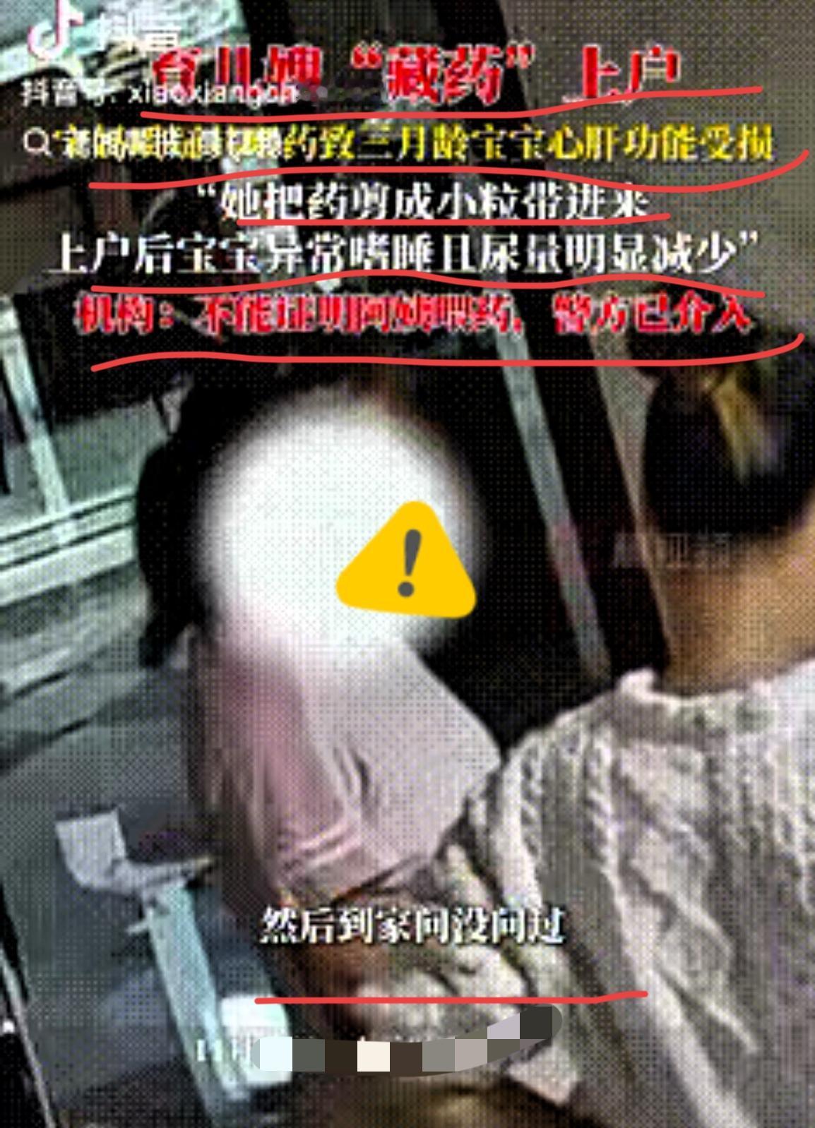 9000块请的育儿嫂，把三个月宝宝喂到心肝功能受损？这事看下来，哪是“粗心”两个