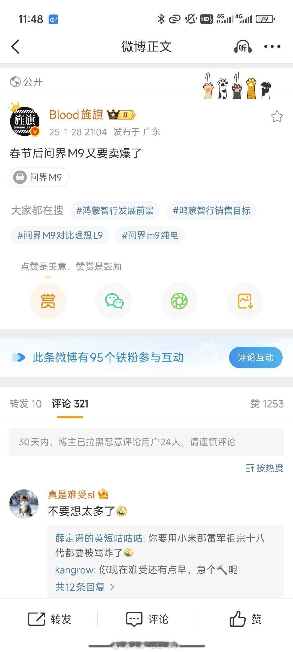 这个爆的参考系是什么？和自家比吗