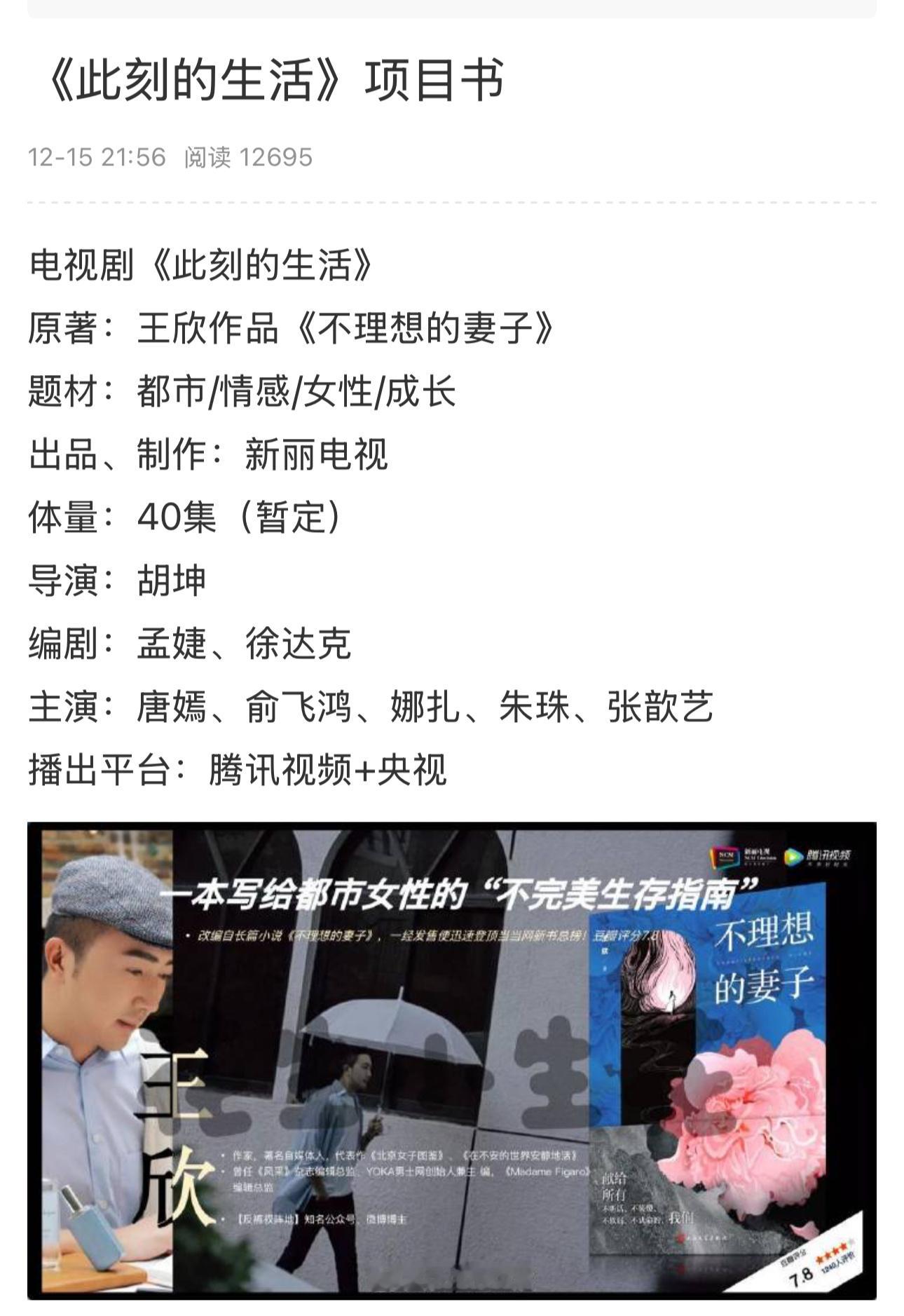 此刻的生活五个女人一台戏！