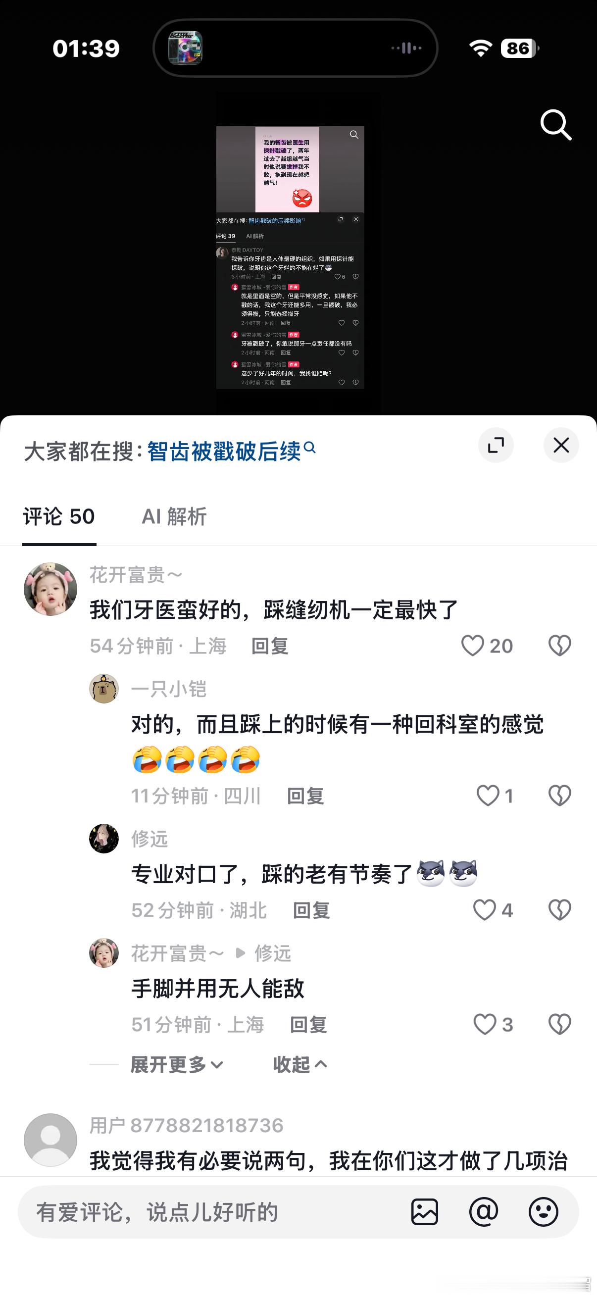 踩缝纫机算是专业对口直接上岗 ​​​