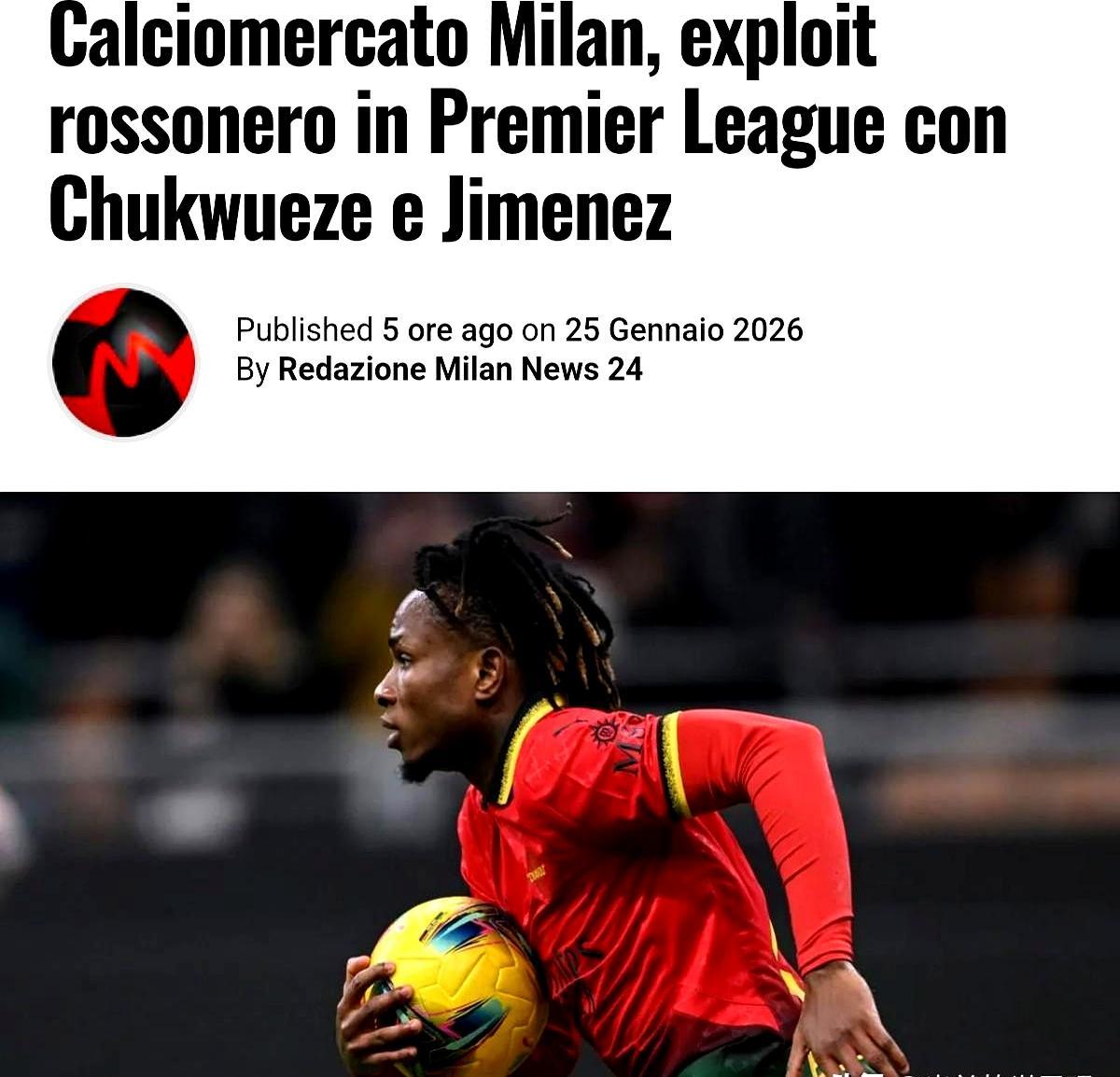 米兰这步棋太绝了，租出去两个人，一个掀翻了利物浦，一个导演了惊天逆转。这操作你看