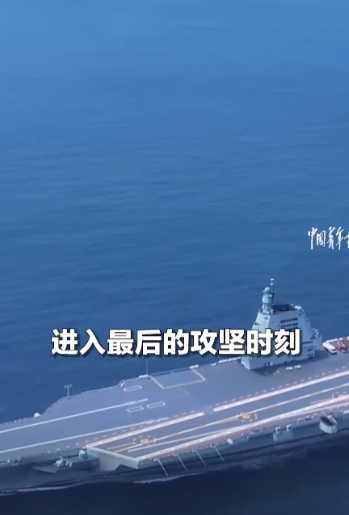 怪不得福建舰一直迟迟没有正式交接入列，原来是咱们中国海军的要求太高了，必须得达到