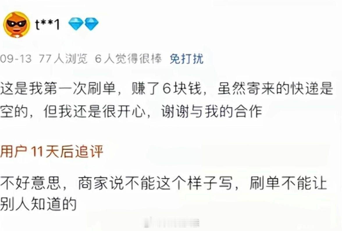 哈哈哈哈哈哈