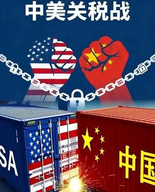 美国在贸易战中机关算尽，但还是有失去的。之前硬把对华关税拉到25%，以为能把制
