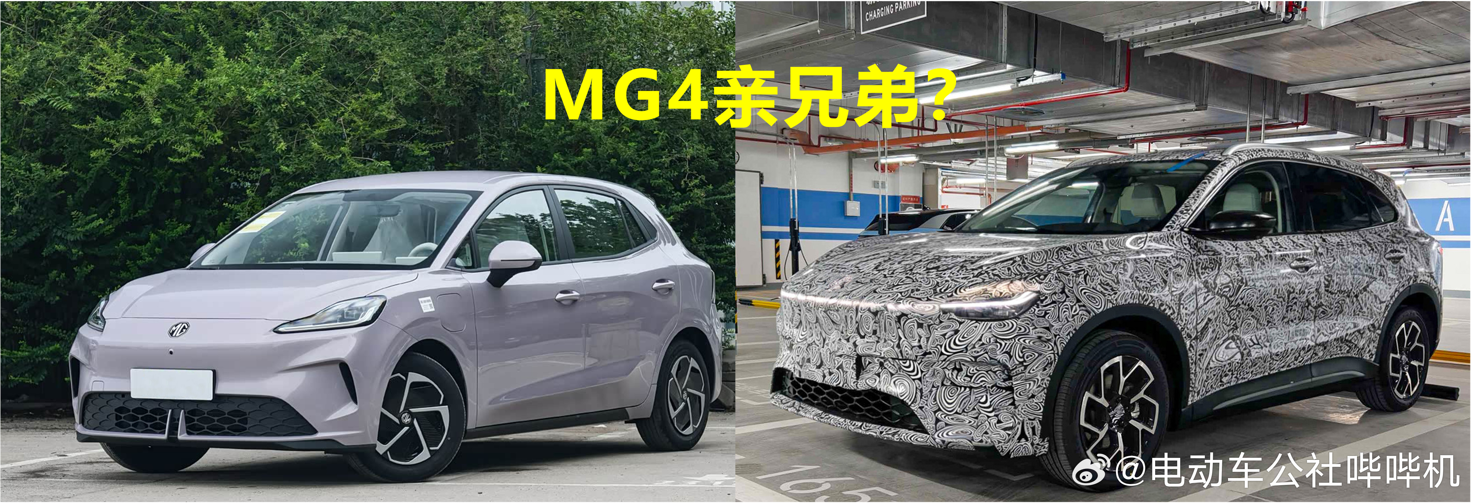 纯电两厢小车的成功路线，MG也给摸明白了，新款MG4连续好几个月销量上万，现在似