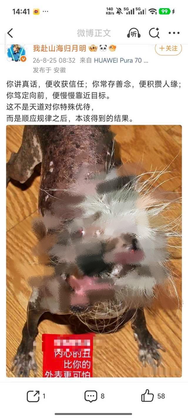 看她自己晒出来的照片，年龄也不小了，好歹也是孩子的母亲了…是怎么样的心理扭曲才会