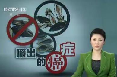 这种水果不要吃, 又脏又致癌, 记得告诉家里人