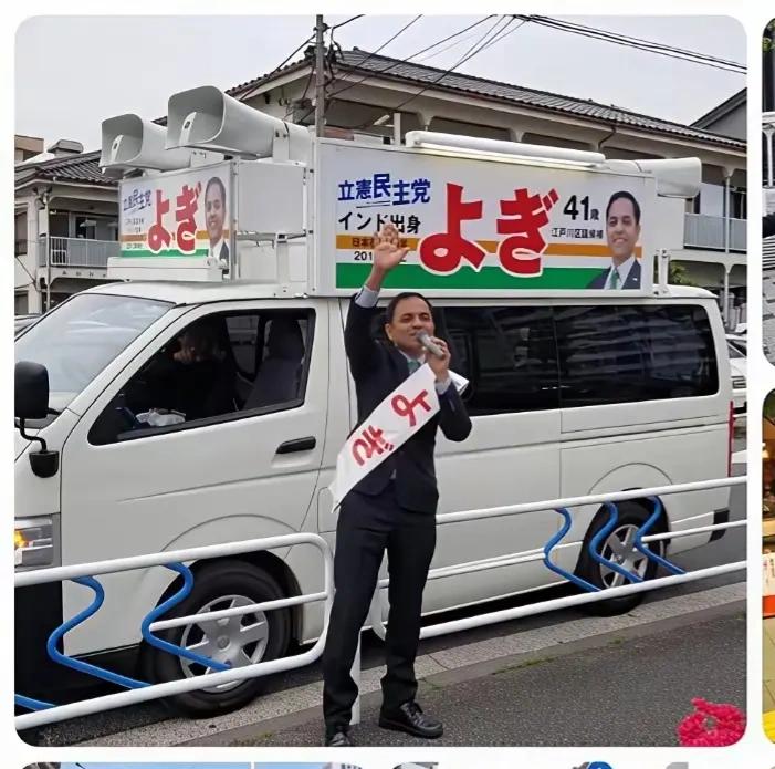 印度人开始在日本参与选举了！日本不是移民国家，对移民的包容程度有限！大量华人早