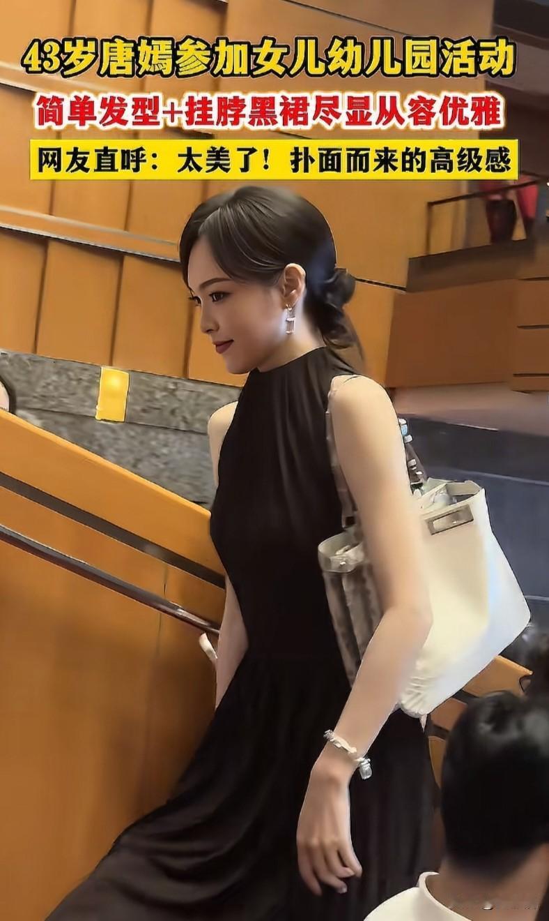 唐嫣状态越好，衬托得刘诗诗越尴尬，所以说婚姻真的会影响一个人的气色吧……同样是