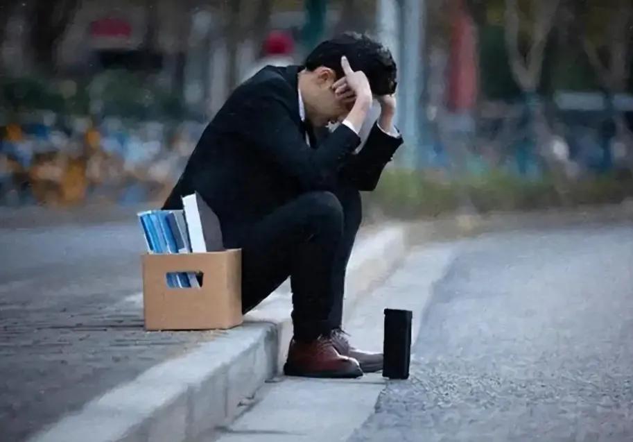 你有没有发现，网上喊“失业”的人一堆，现实中却几乎遇不到？​不是他们“隐身”
